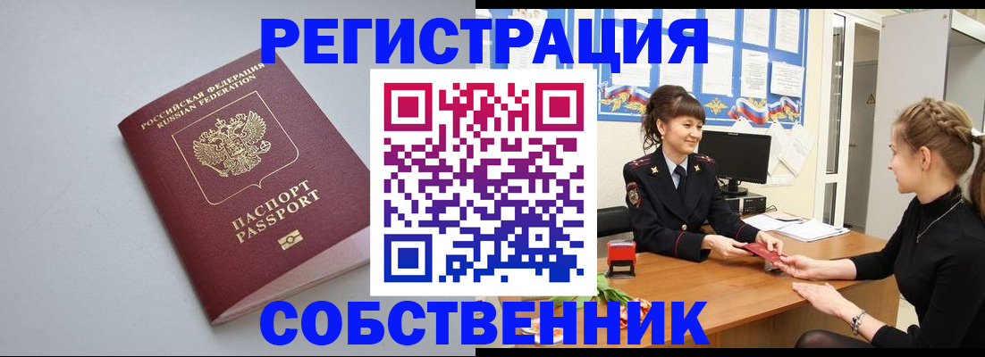 регистрация для школы в Вилюйске